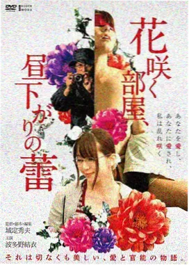 沈腾电影-羞羞的铁拳卷莲门副掌门