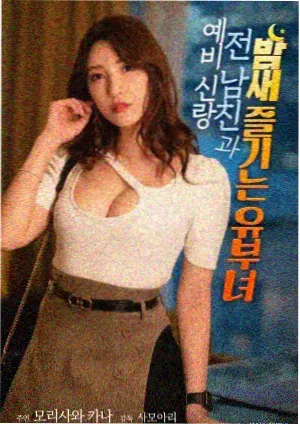 沈腾电影-飞驰人生中年叙事解析配图